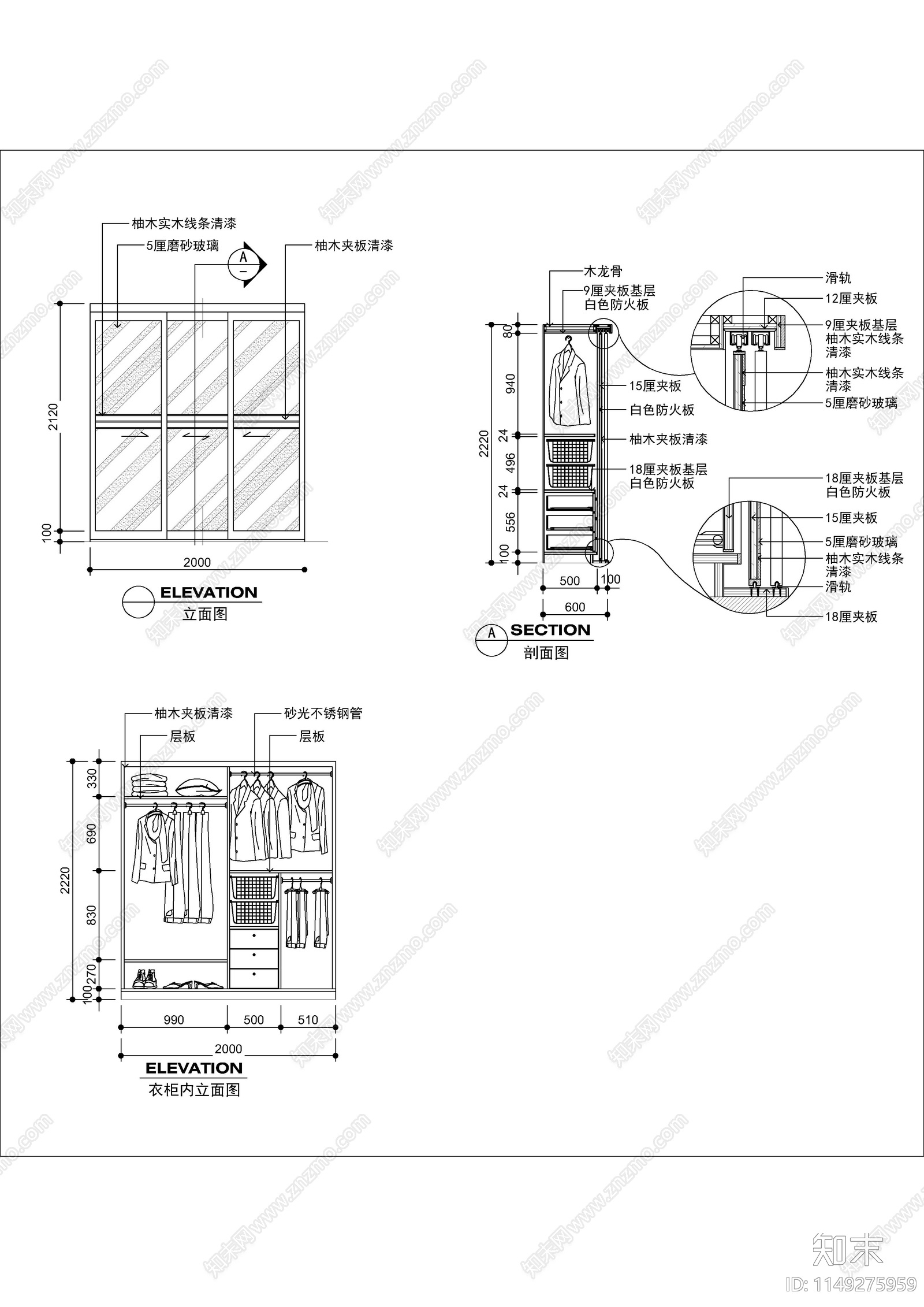 现场制作橱柜详图cad施工图下载【ID:1149275959】