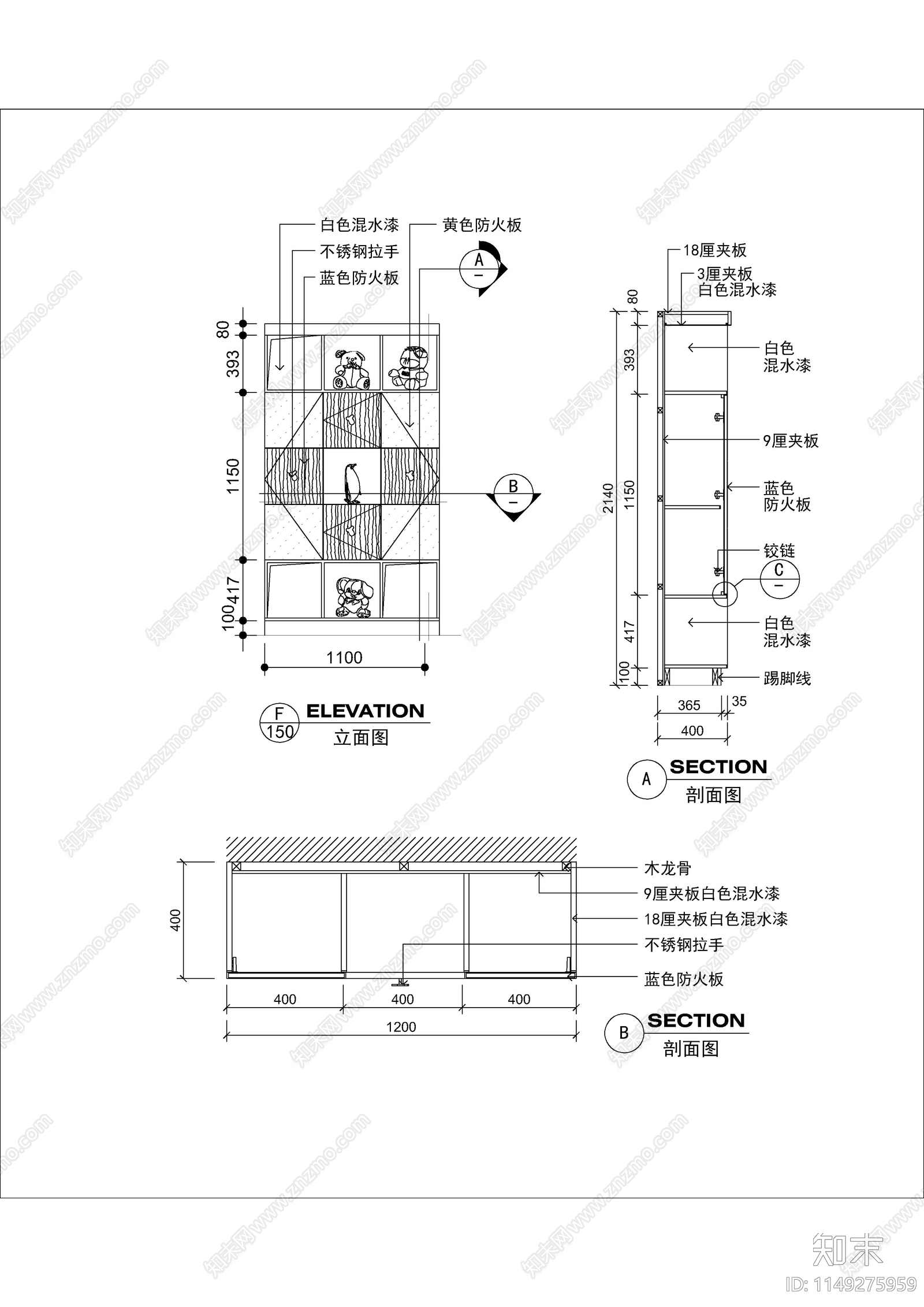 现场制作橱柜详图cad施工图下载【ID:1149275959】