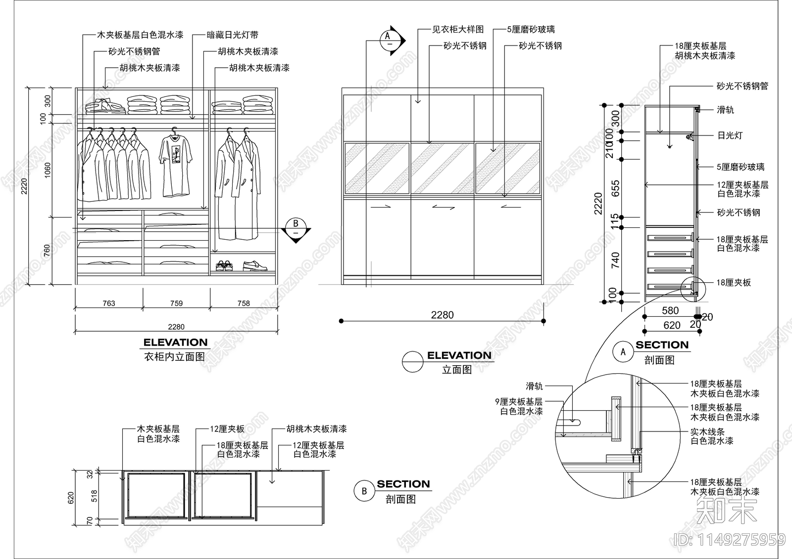 现场制作橱柜详图cad施工图下载【ID:1149275959】