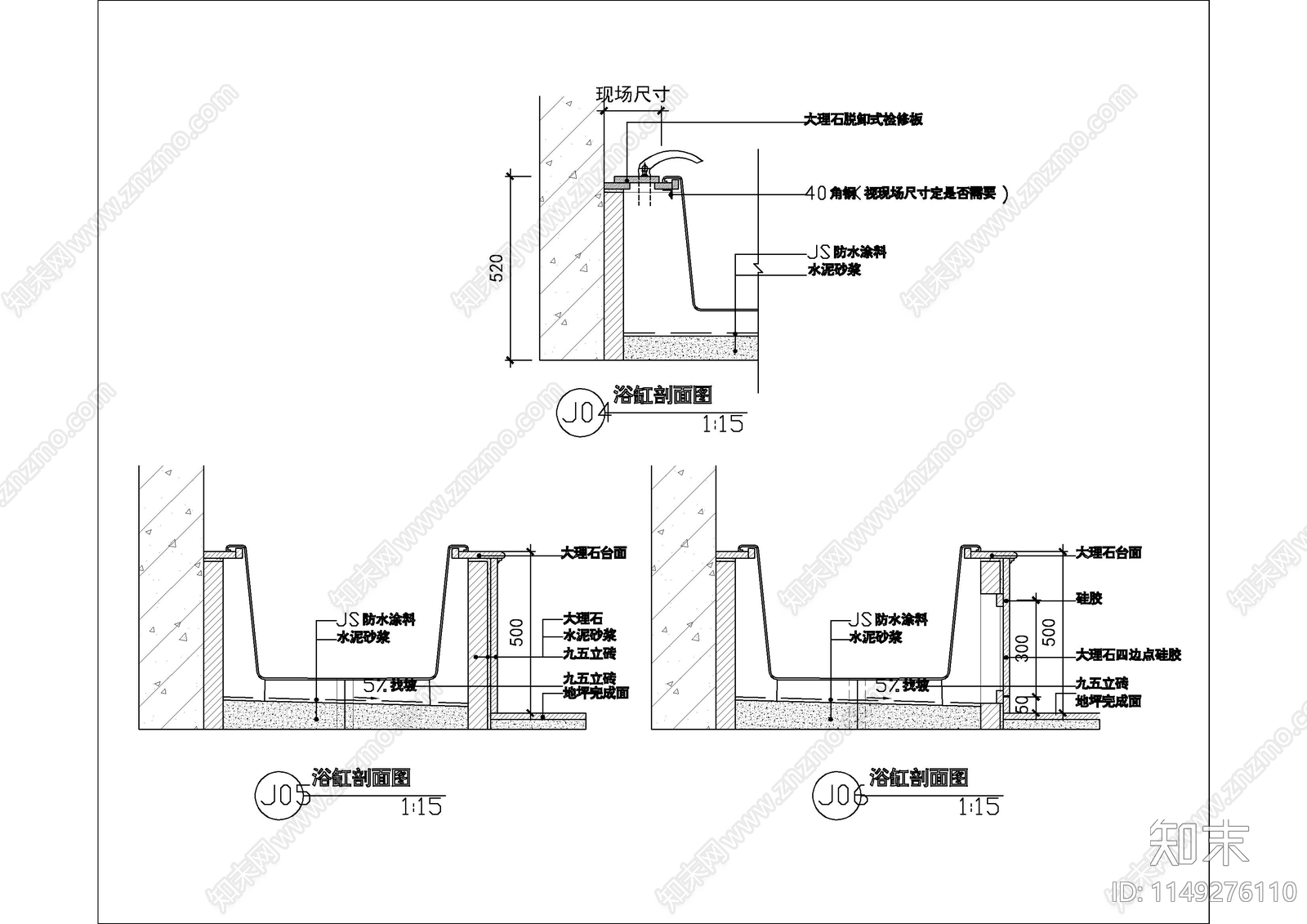 浴缸安装详图cad施工图下载【ID:1149276110】