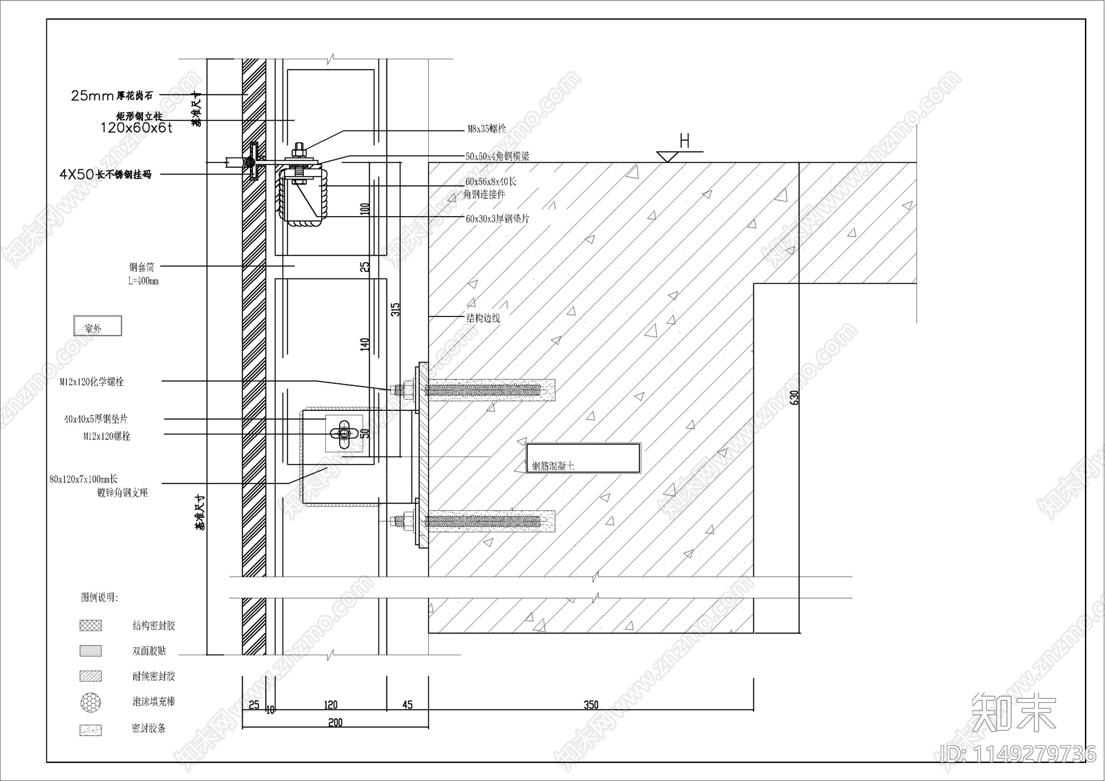 大理石钢挂节点图cad施工图下载【ID:1149279736】