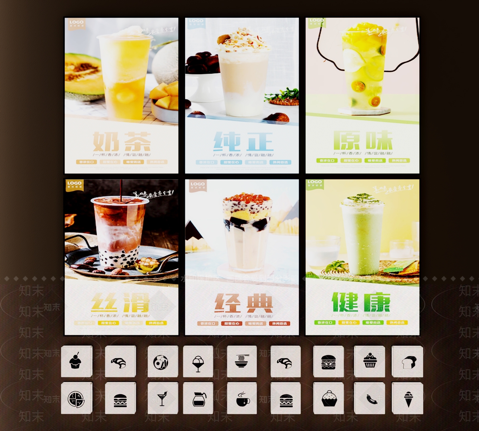 咖啡店广告牌SU模型下载【ID:1149281876】