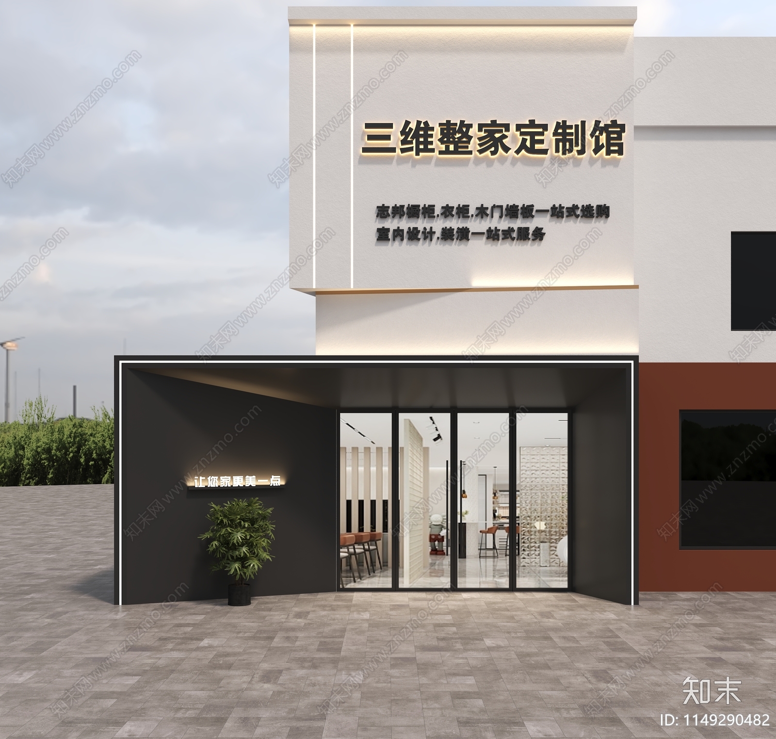 现代装饰公司门头门面3D模型下载【ID:1149290482】