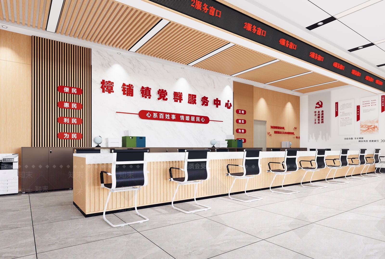 现代党群服务中心SU模型下载【ID:1149291205】