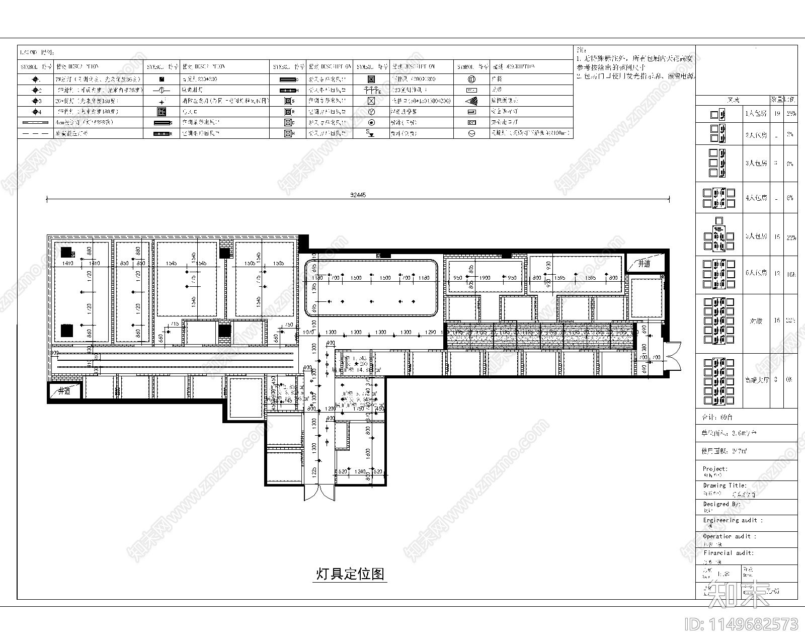 网咖室内cad施工图下载【ID:1149682573】