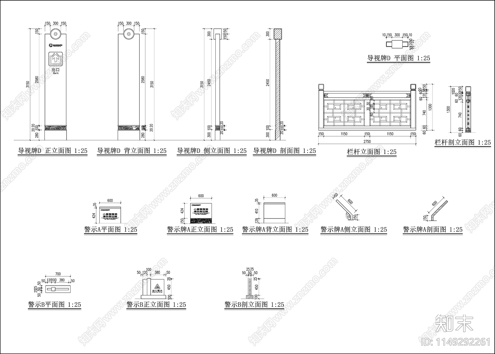 导视牌cad施工图下载【ID:1149292261】