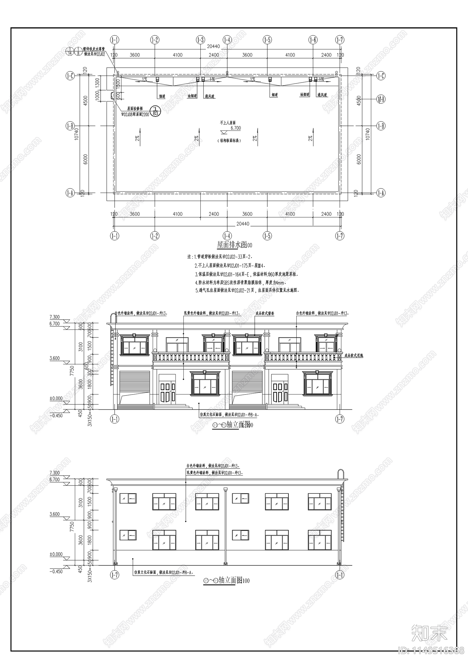 别墅建筑图cad施工图下载【ID:1149516368】