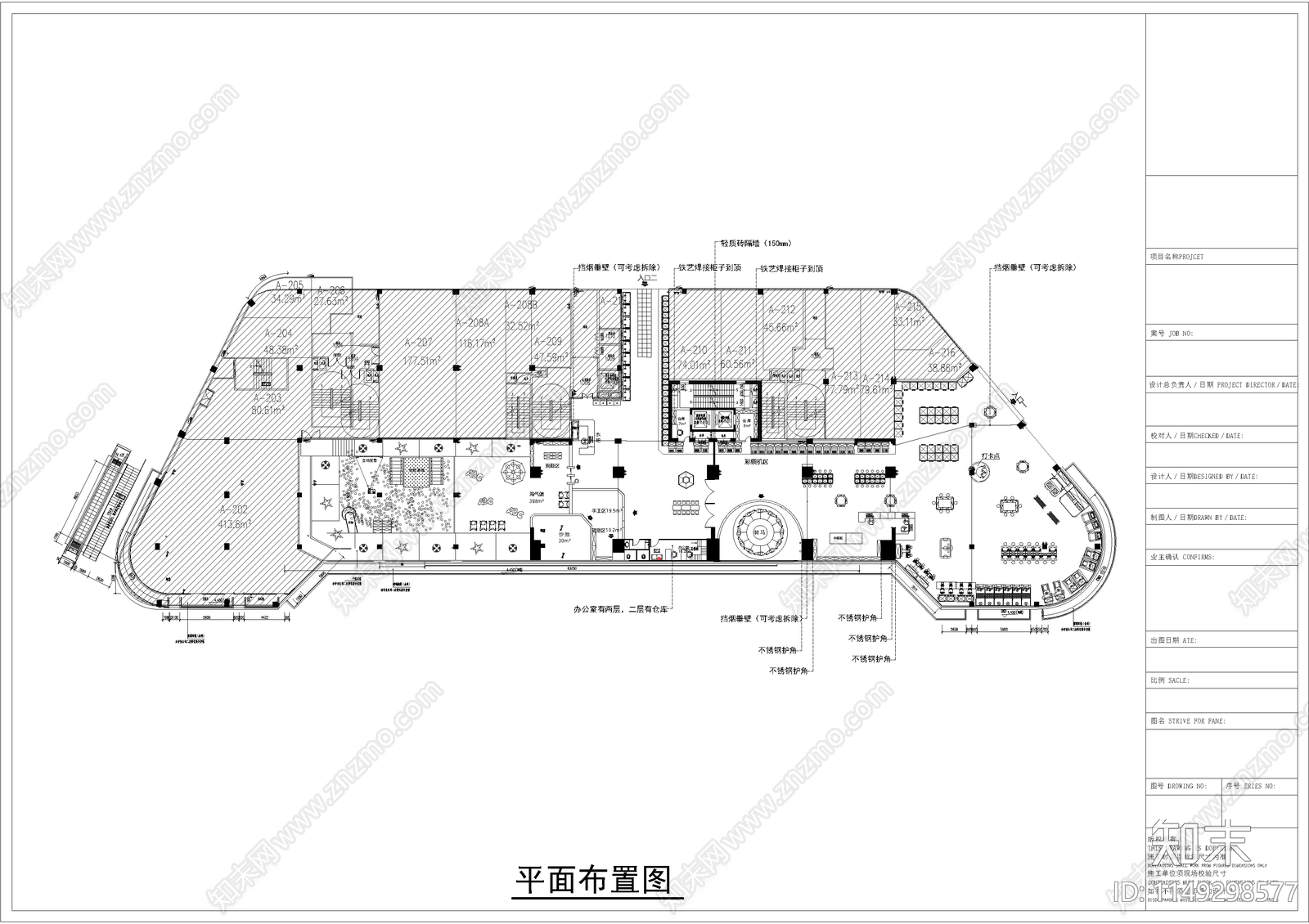 湖北特工王施工图cad施工图下载【ID:1149298577】