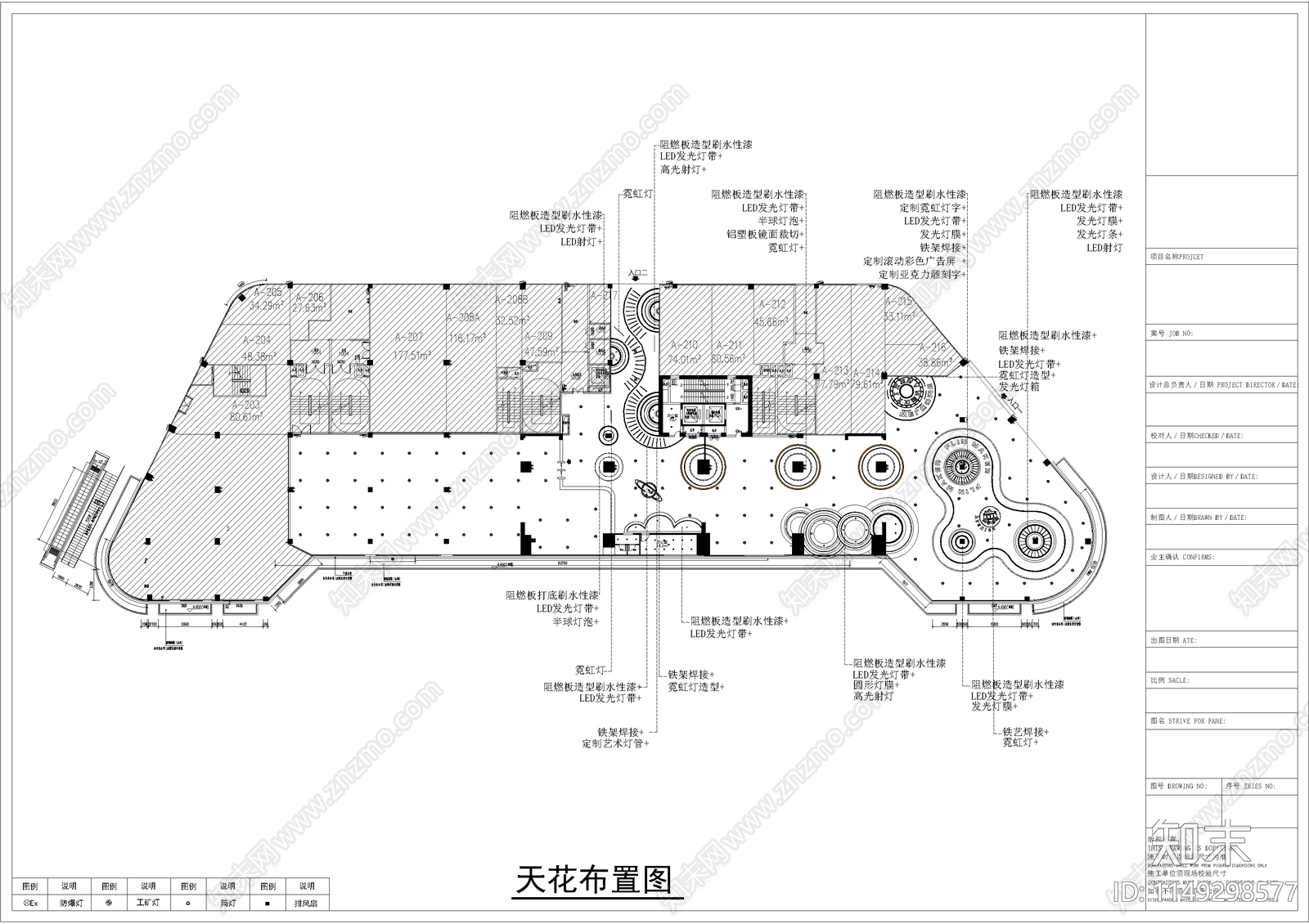 湖北特工王施工图cad施工图下载【ID:1149298577】