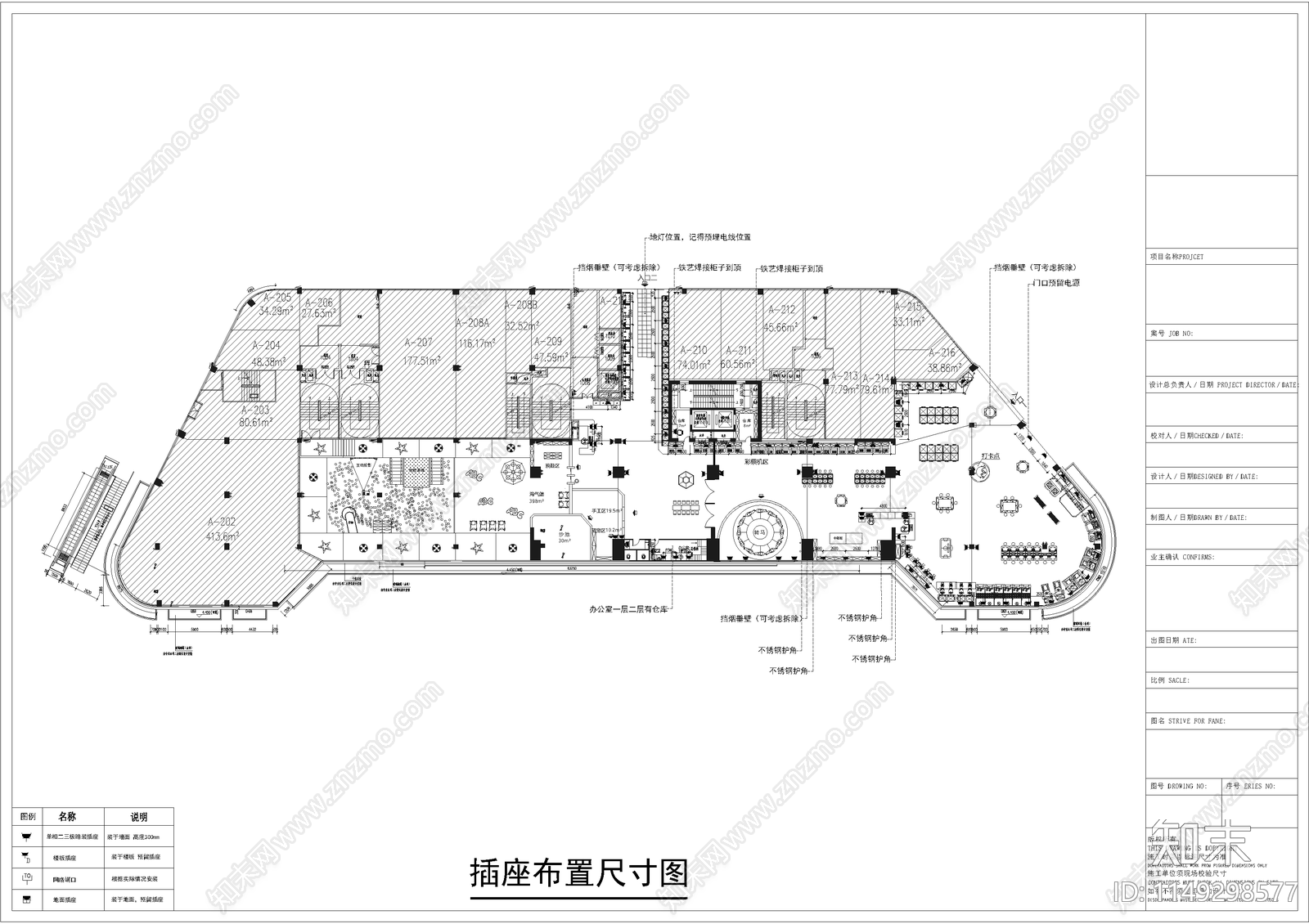 湖北特工王施工图cad施工图下载【ID:1149298577】