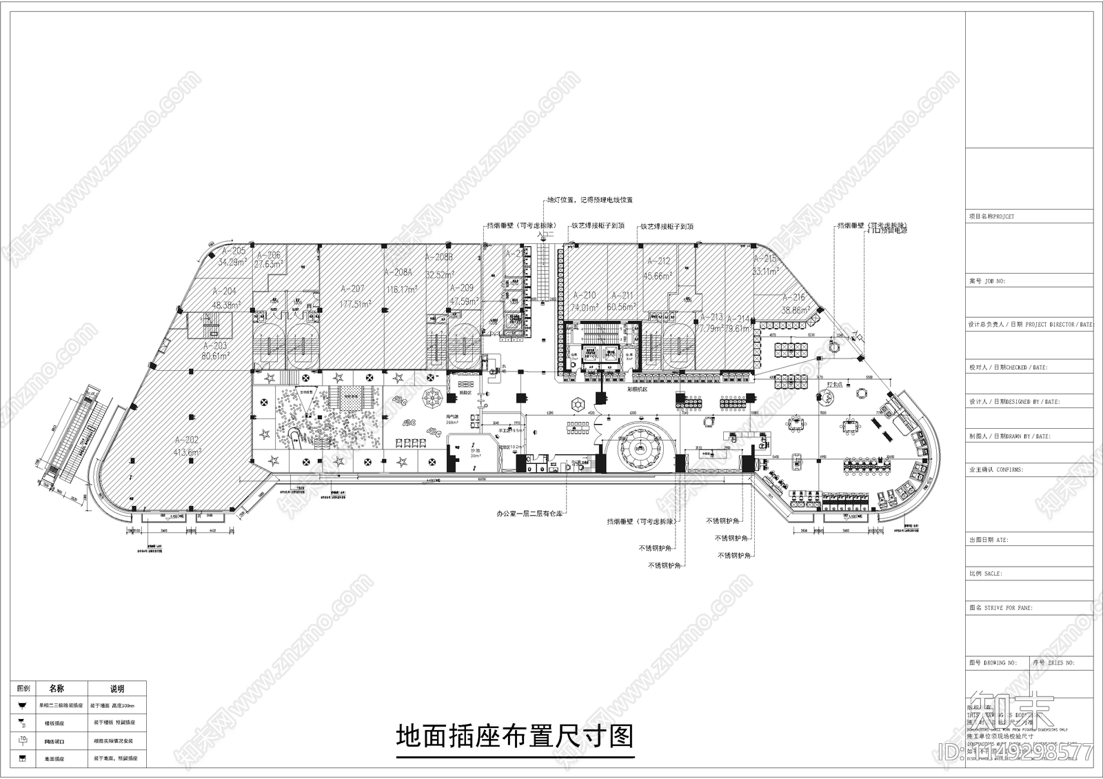 湖北特工王施工图cad施工图下载【ID:1149298577】