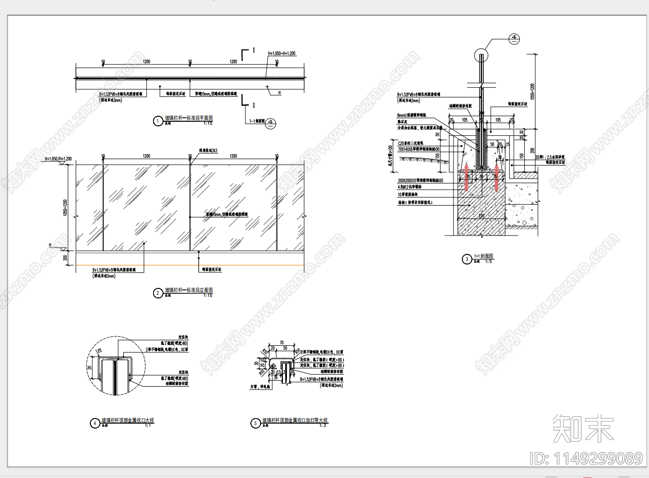 玻璃栏杆节点详图cad施工图下载【ID:1149299089】