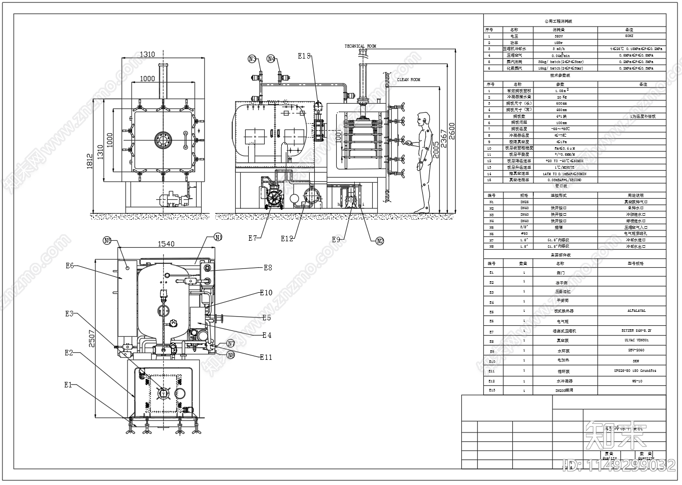 真空冷冻干燥机装配图节点详图cad施工图下载【ID:1149299032】