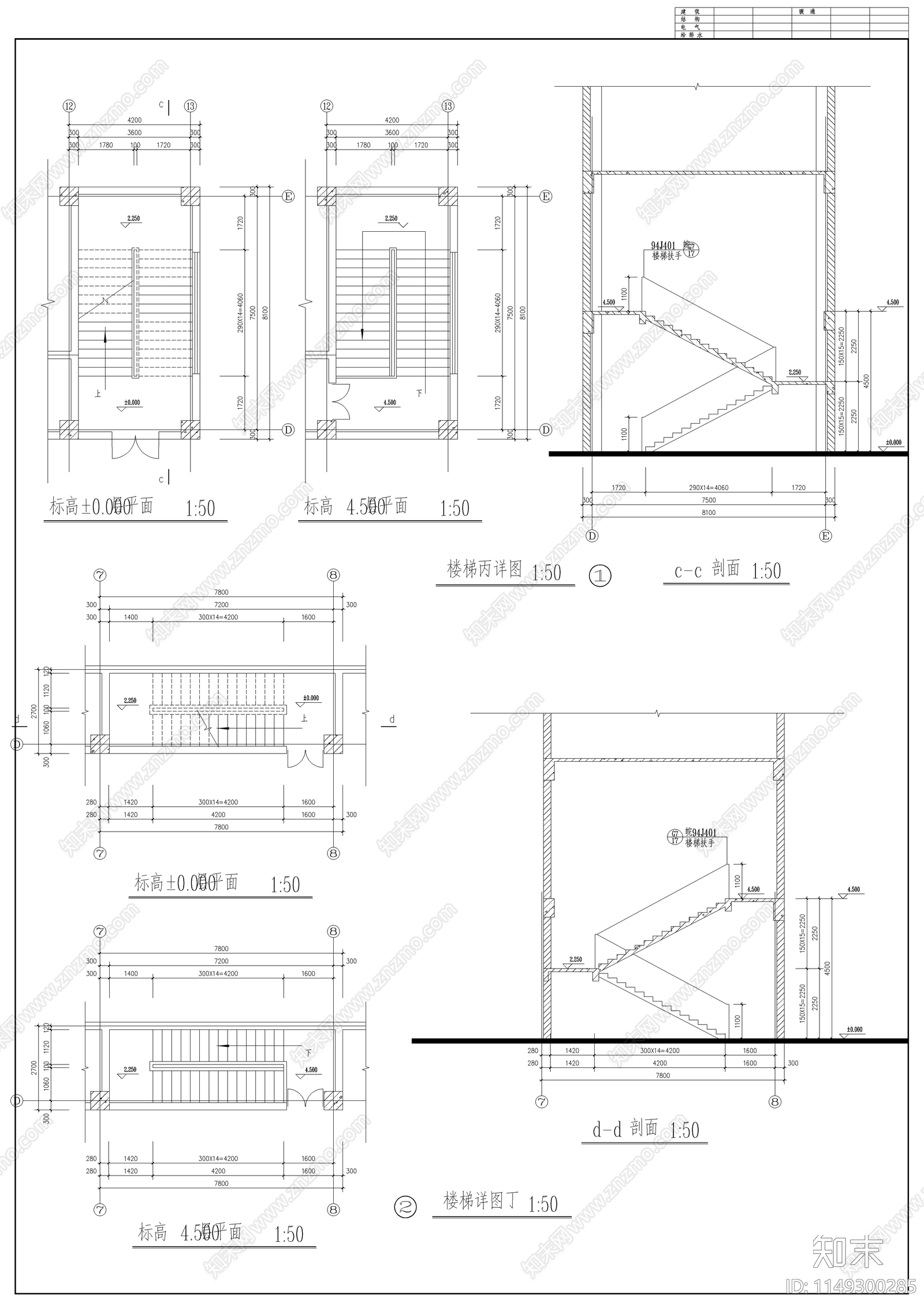 银行大楼建筑图节点cad施工图下载【ID:1149300285】