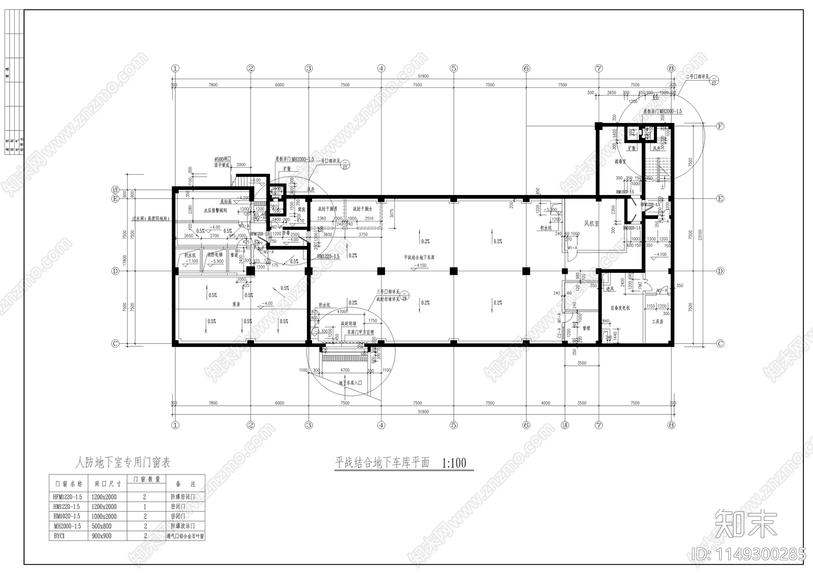 银行大楼建筑图节点cad施工图下载【ID:1149300285】