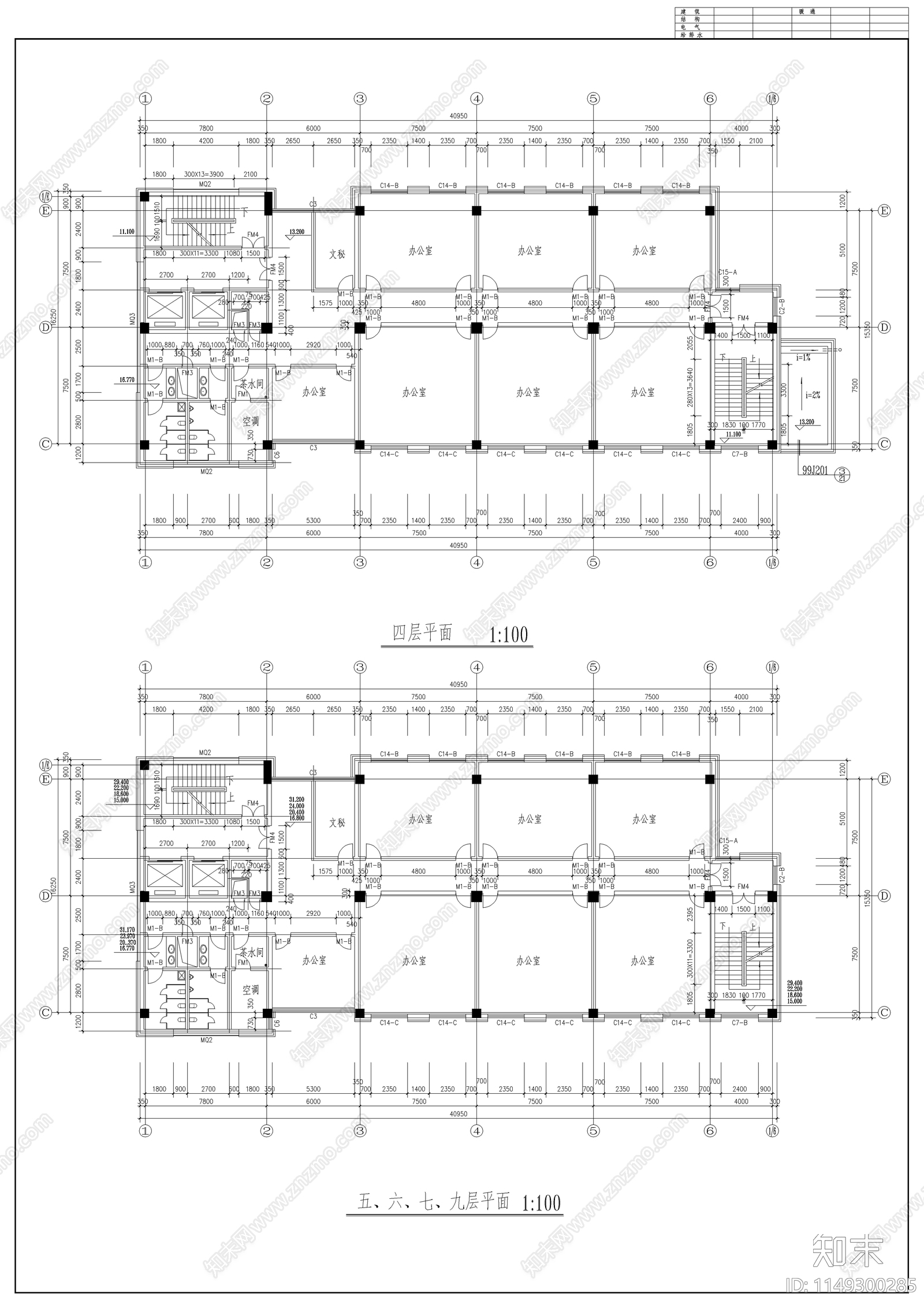 银行大楼建筑图节点cad施工图下载【ID:1149300285】