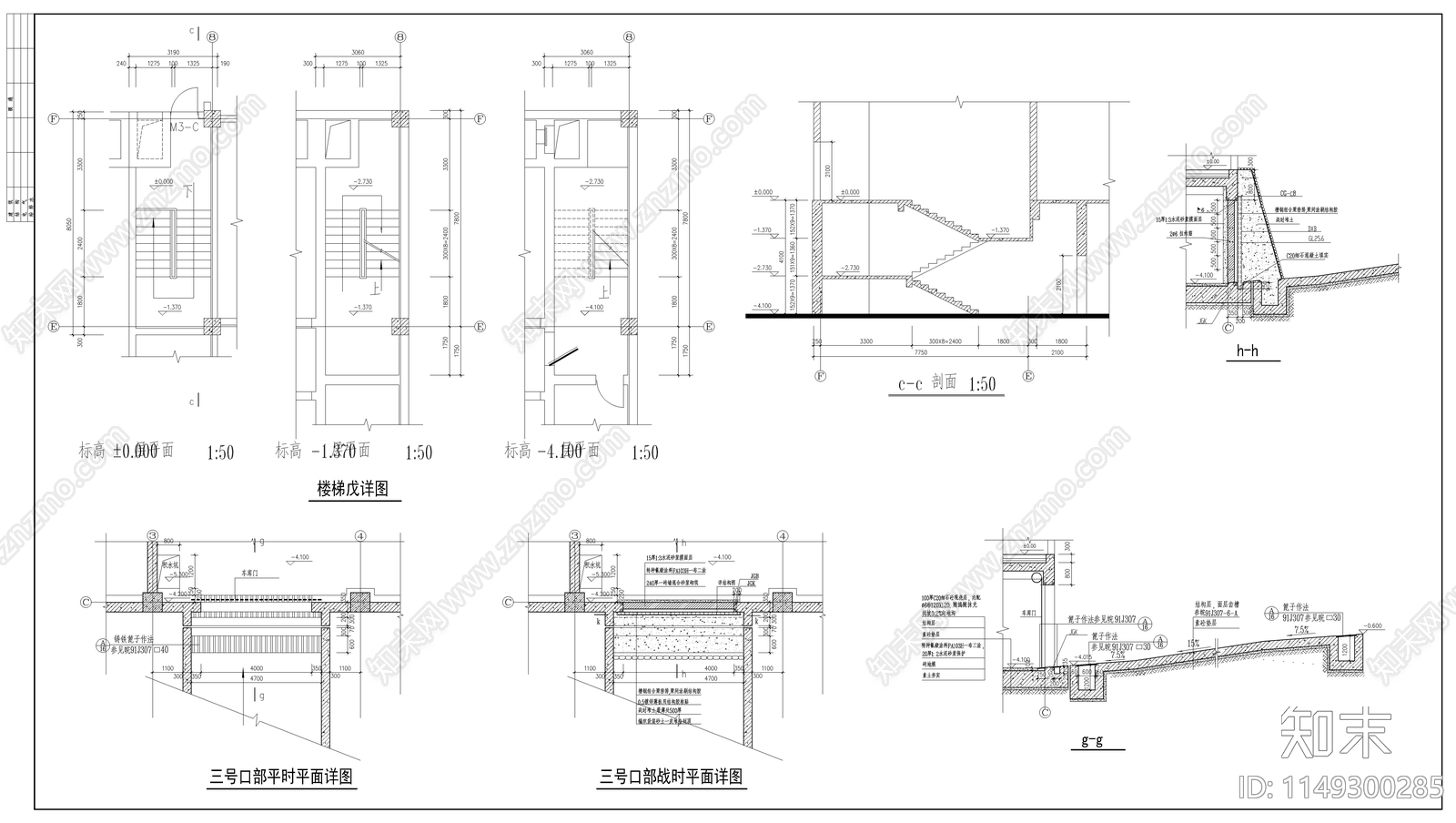 银行大楼建筑图节点cad施工图下载【ID:1149300285】