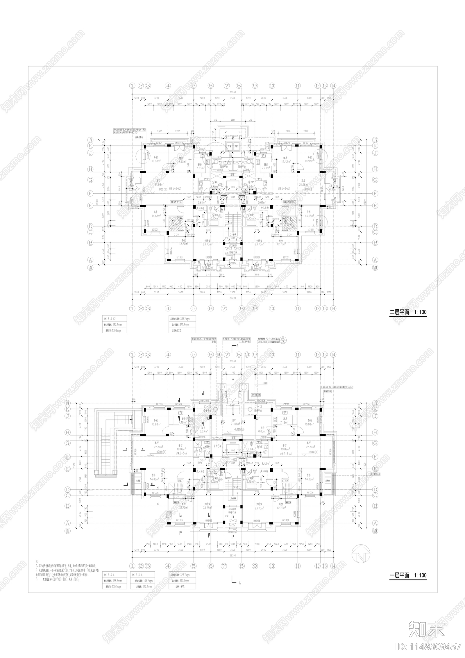 绿城CZ施工图下载【ID:1149309457】