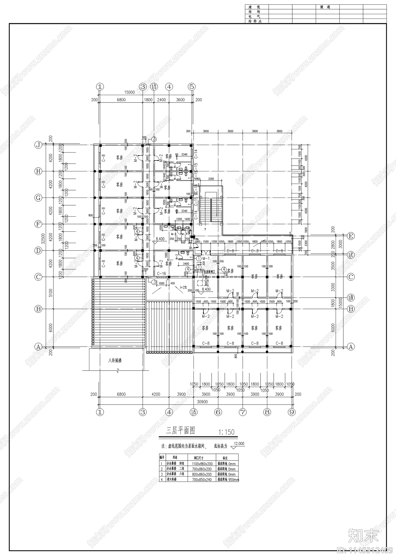 仿古清式公建建筑节点cad施工图下载【ID:1149312409】