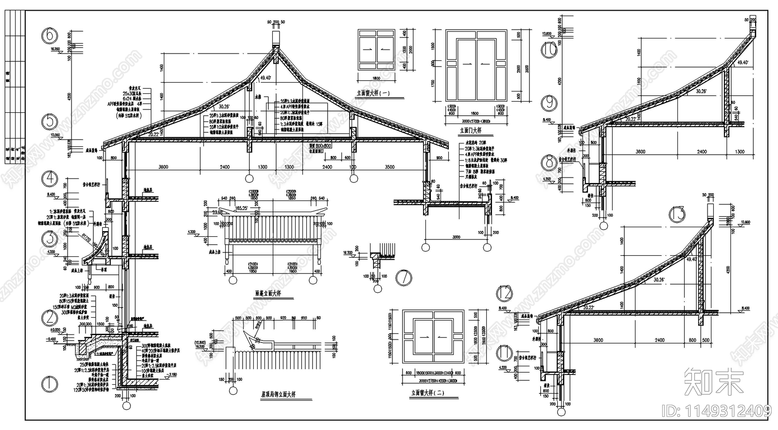 仿古清式公建建筑节点cad施工图下载【ID:1149312409】