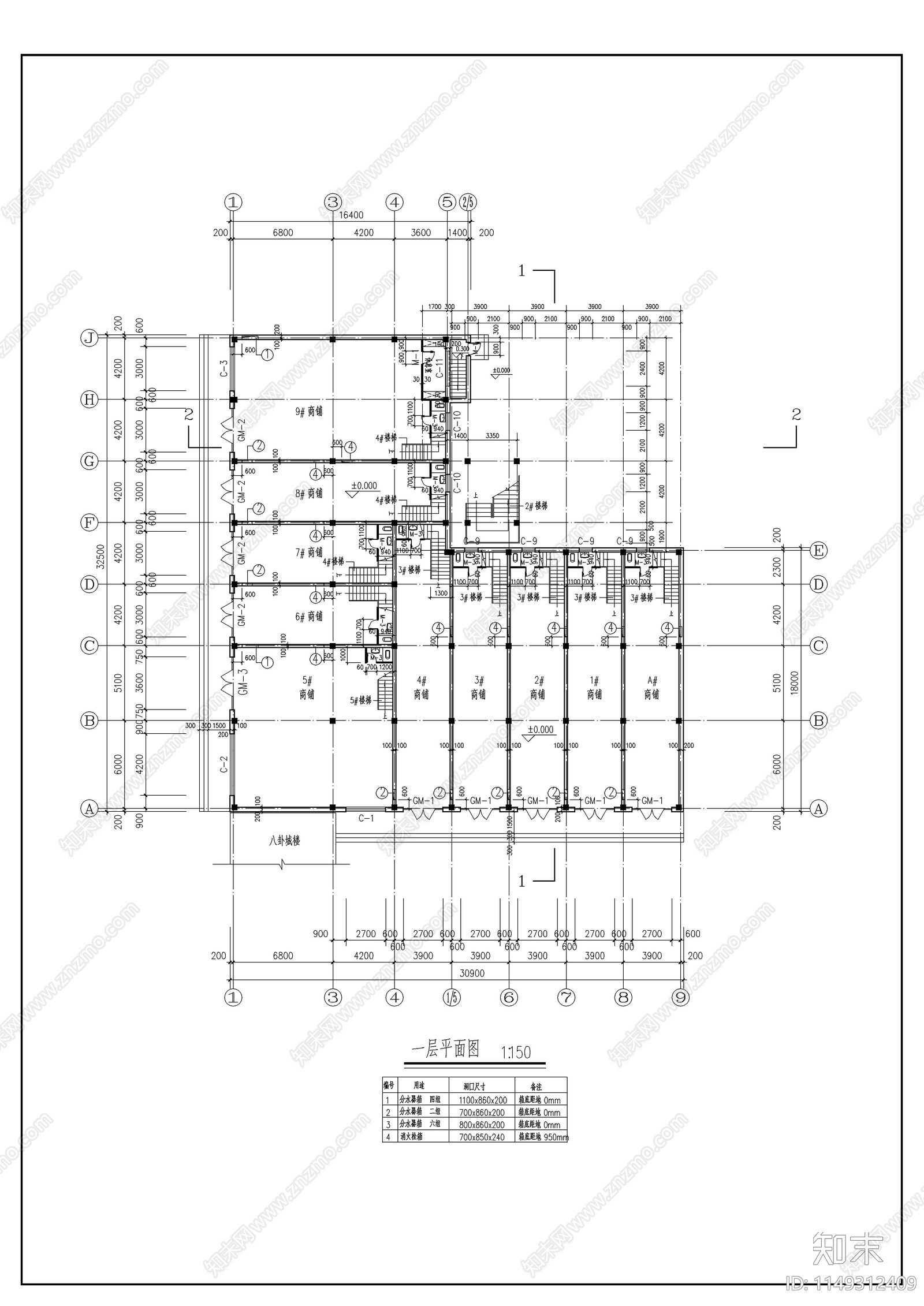 仿古清式公建建筑节点cad施工图下载【ID:1149312409】