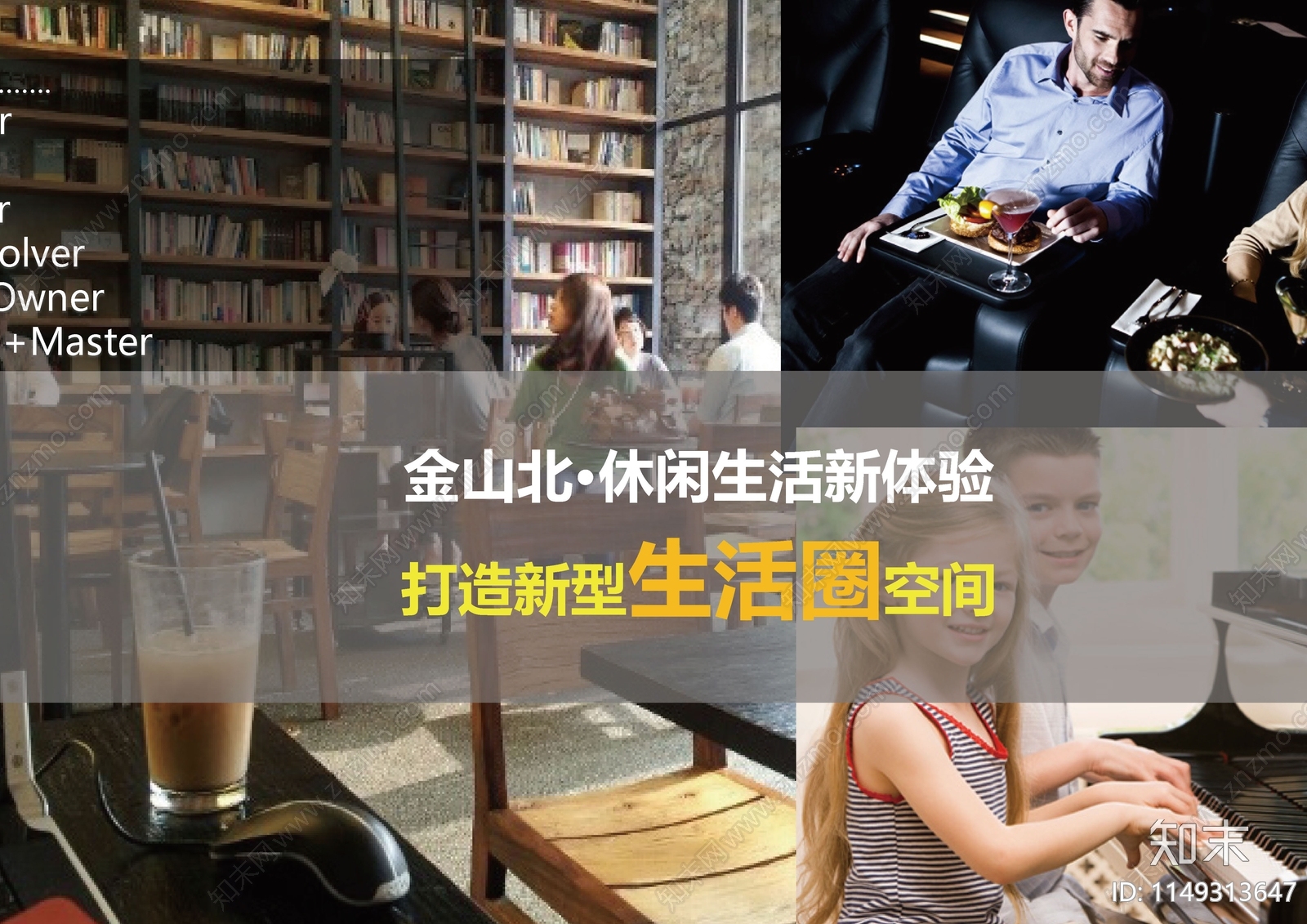 商业综合体建筑设计方案