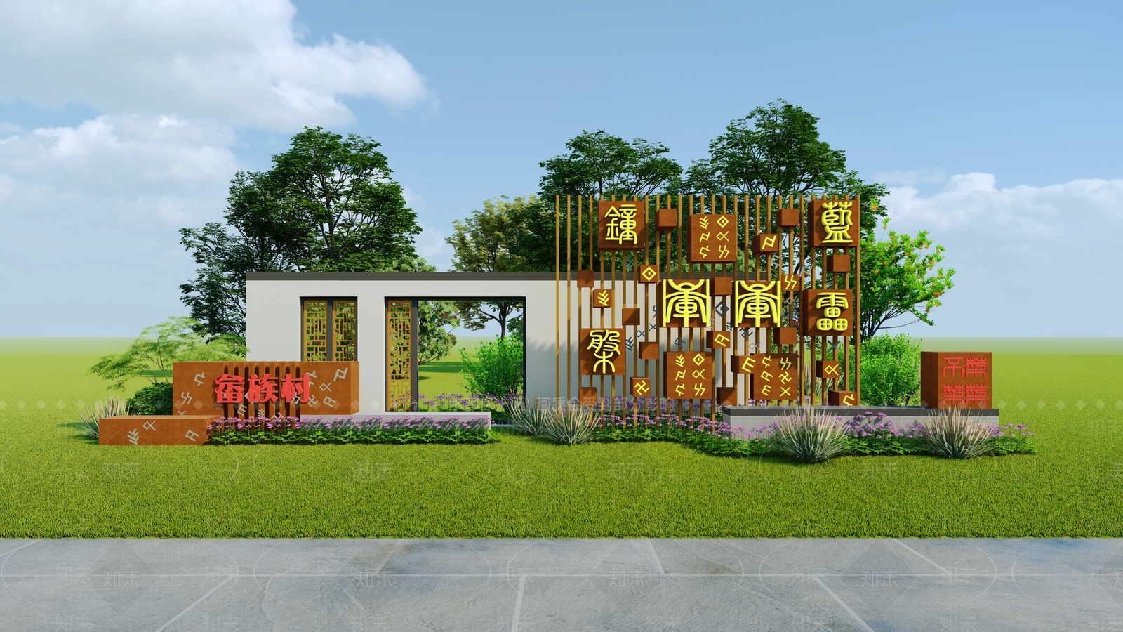 新中式畲族特色形象景墙SU模型下载【ID:1149315674】