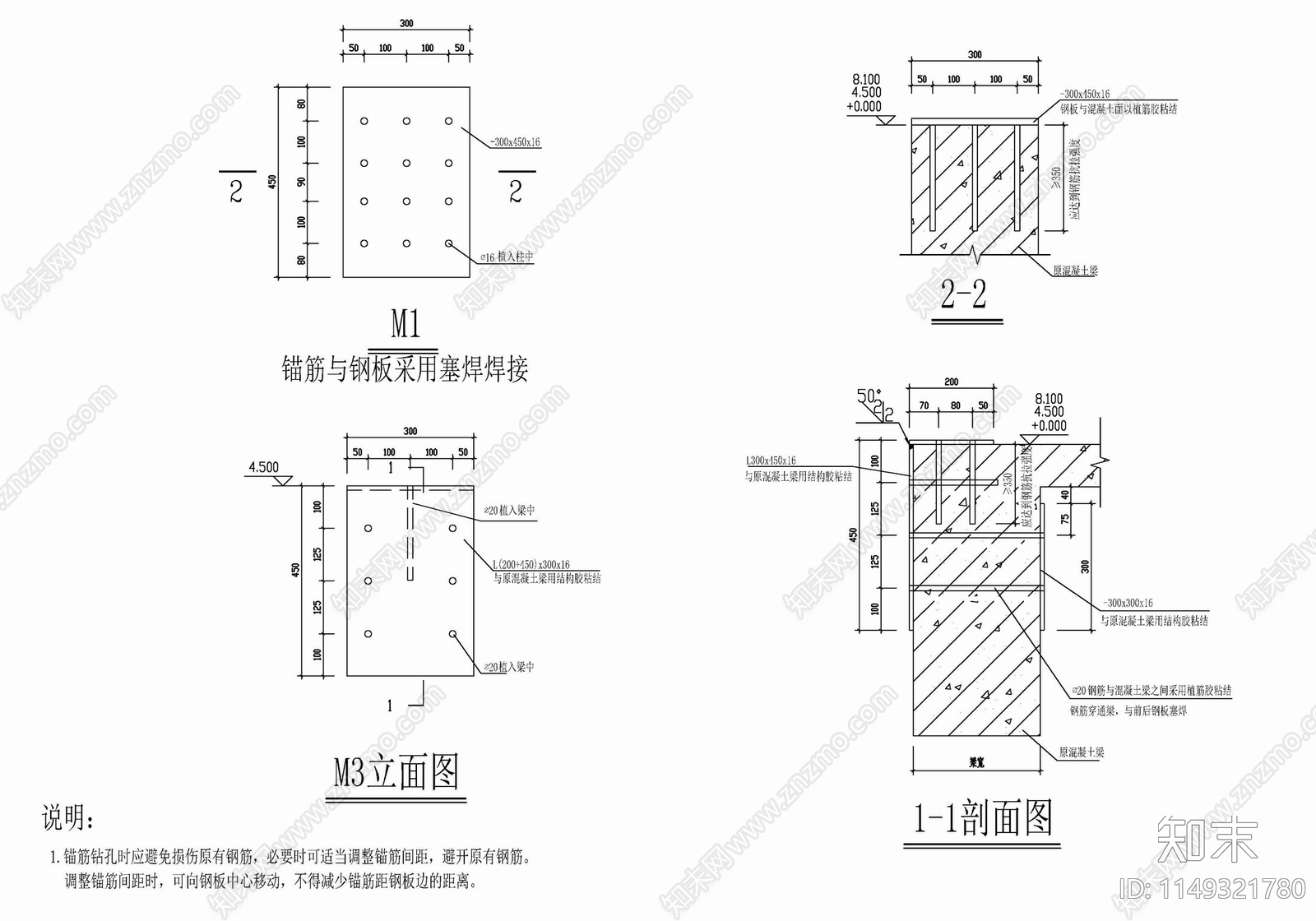 室内钢架楼梯结构节点详图cad施工图下载【ID:1149321780】