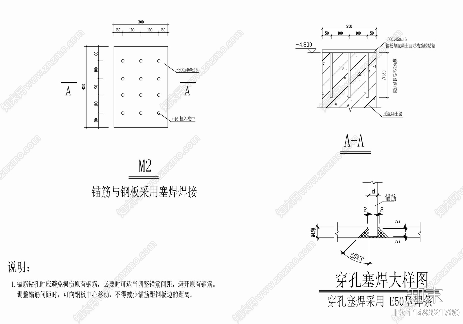 室内钢架楼梯结构节点详图cad施工图下载【ID:1149321780】