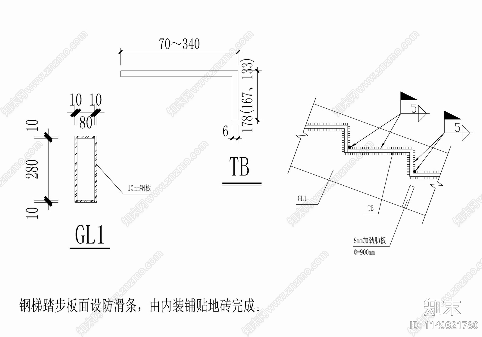 室内钢架楼梯结构节点详图cad施工图下载【ID:1149321780】