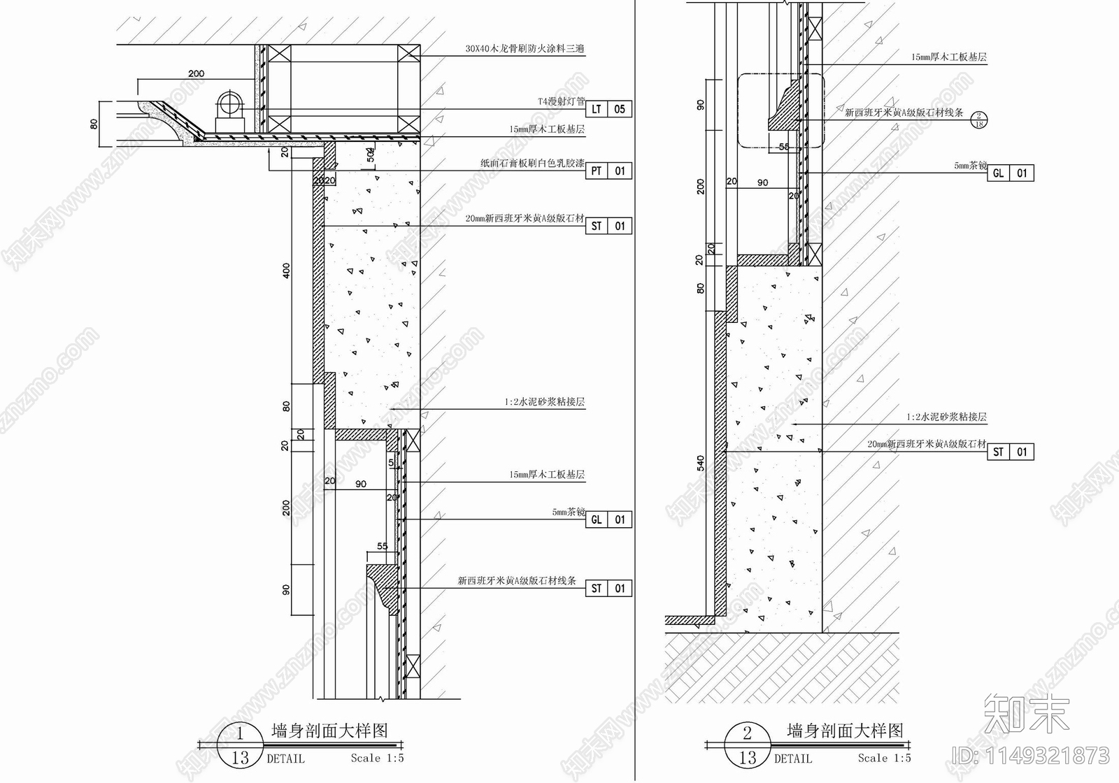 住宅楼入户大堂墙体节点详图施工图下载【ID:1149321873】