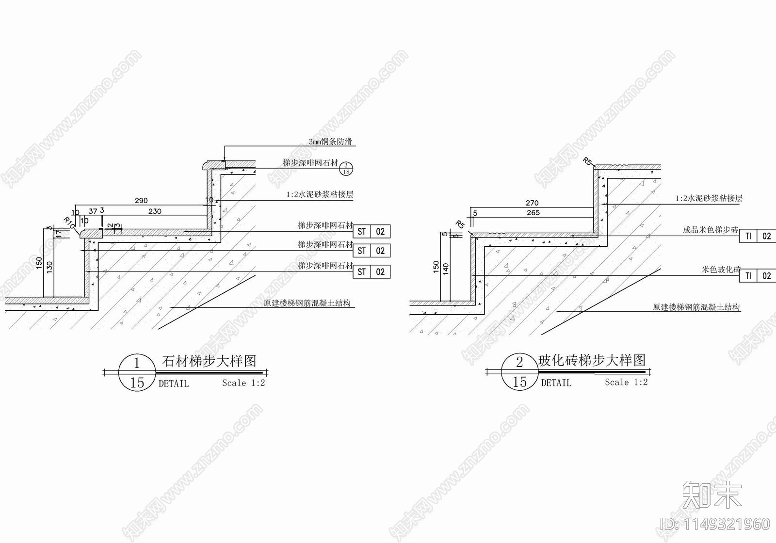 别墅楼梯梯步栏杆扶手节点cad施工图下载【ID:1149321960】