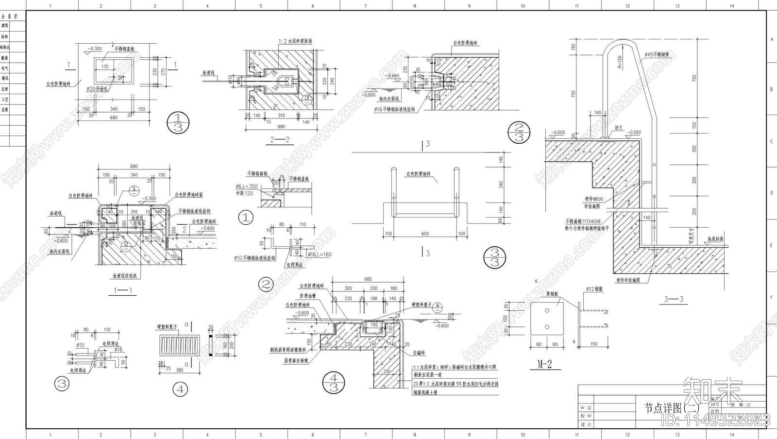 体育馆建筑设计节点cad施工图下载【ID:1149322023】