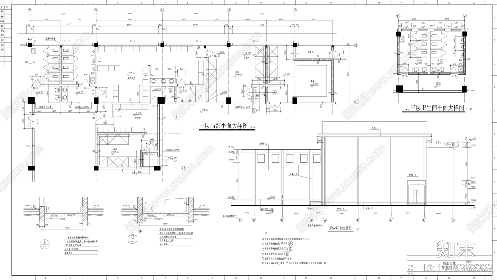 体育馆建筑设计节点cad施工图下载【ID:1149322023】