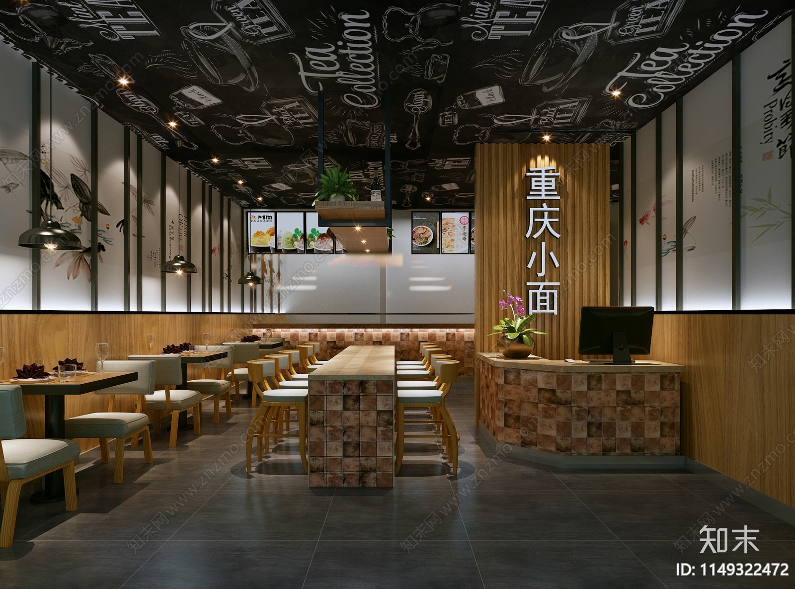 新中式快餐店3D模型下载【ID:1149322472】