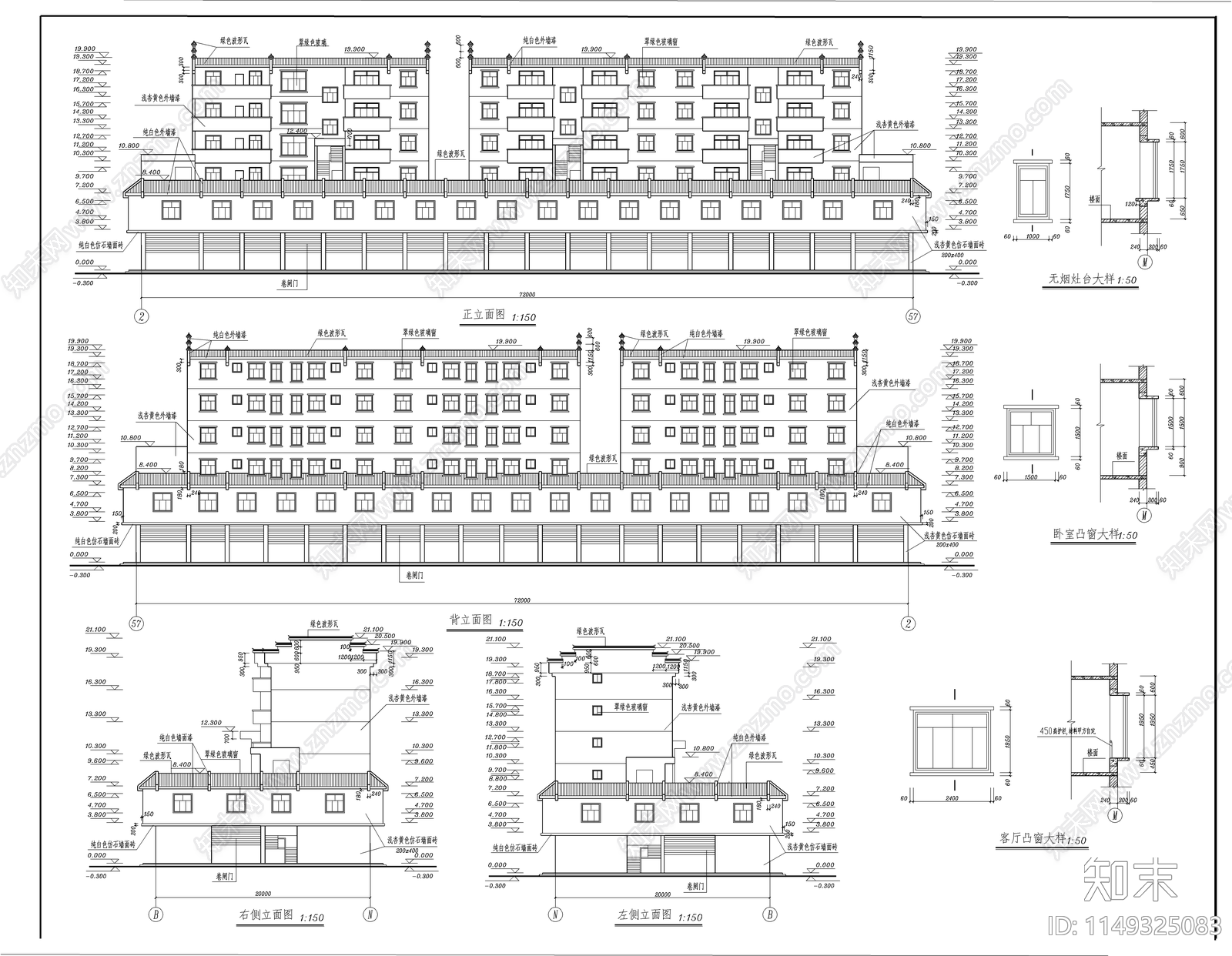 五龄市场商住楼建筑cad施工图下载【ID:1149325083】