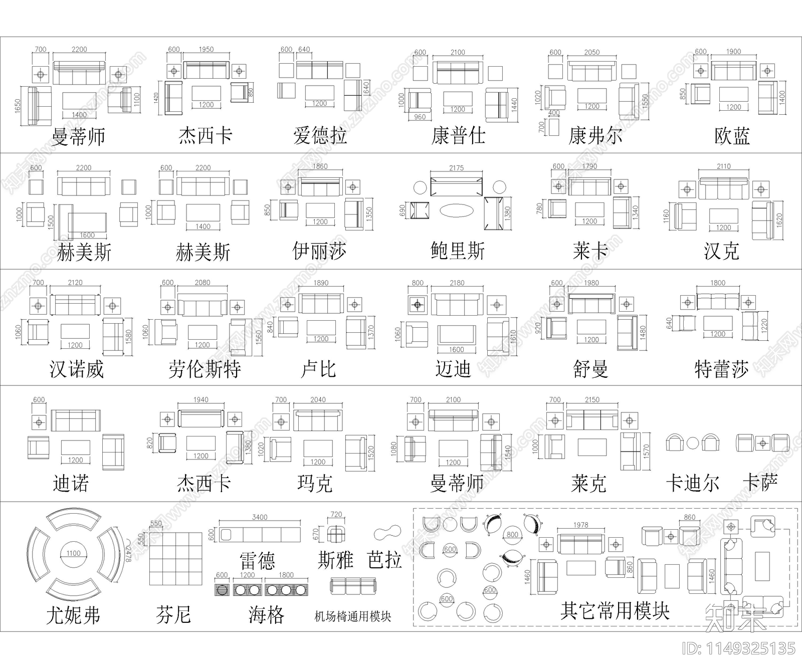 办公桌椅平面图库施工图下载【ID:1149325135】