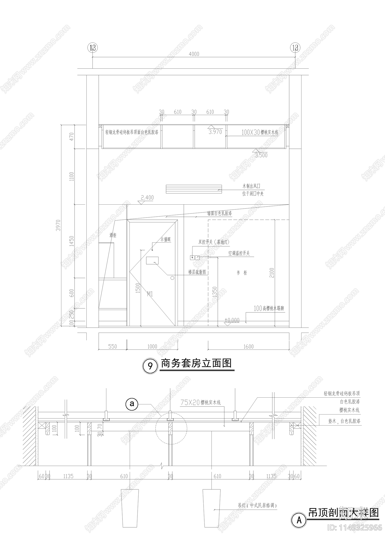 武夷山大王阁商务酒店套房cad施工图下载【ID:1149325966】