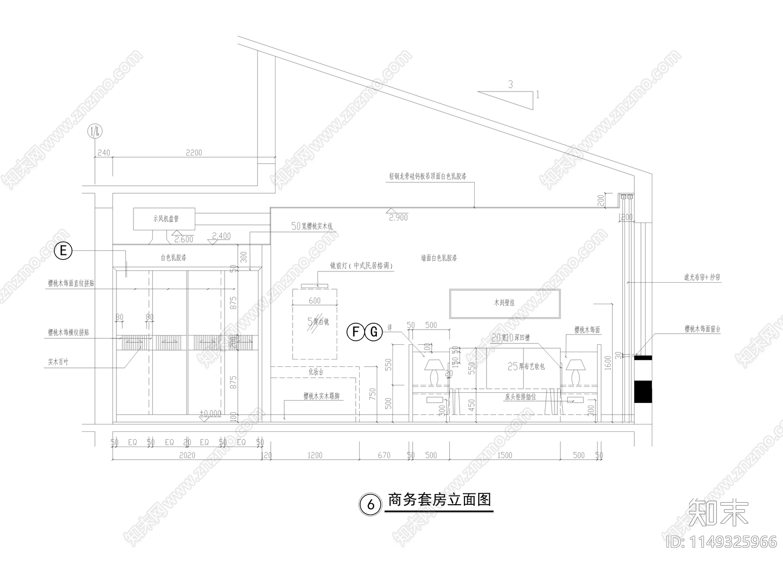 武夷山大王阁商务酒店套房cad施工图下载【ID:1149325966】