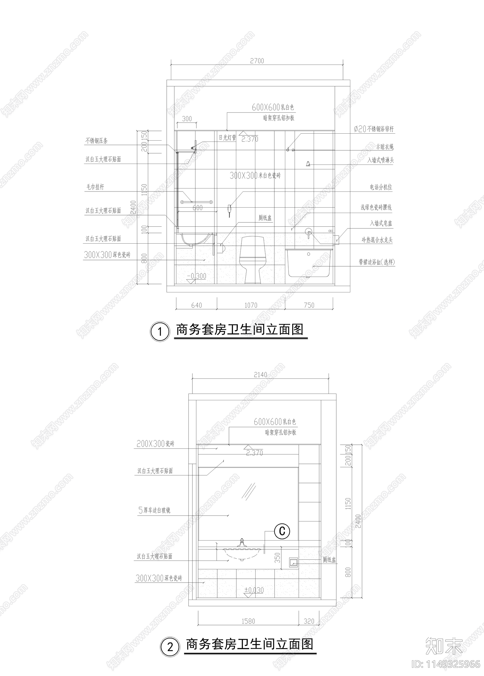 武夷山大王阁商务酒店套房cad施工图下载【ID:1149325966】