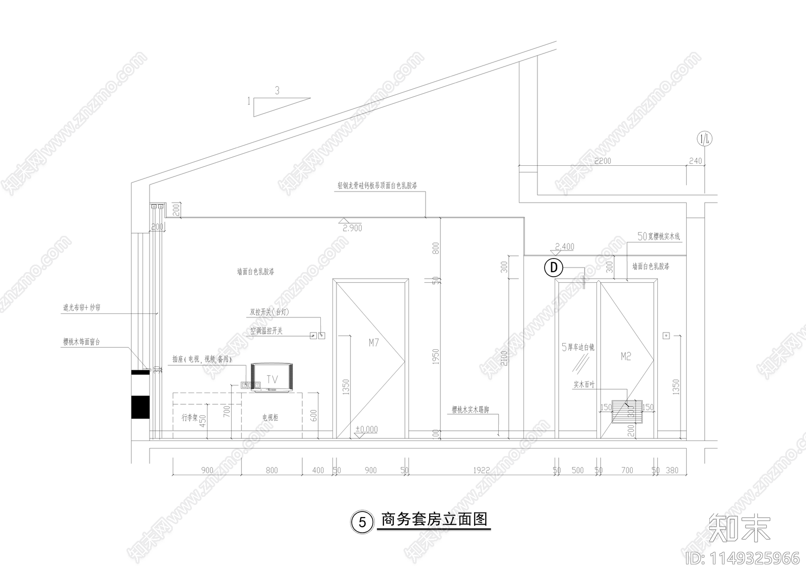 武夷山大王阁商务酒店套房cad施工图下载【ID:1149325966】