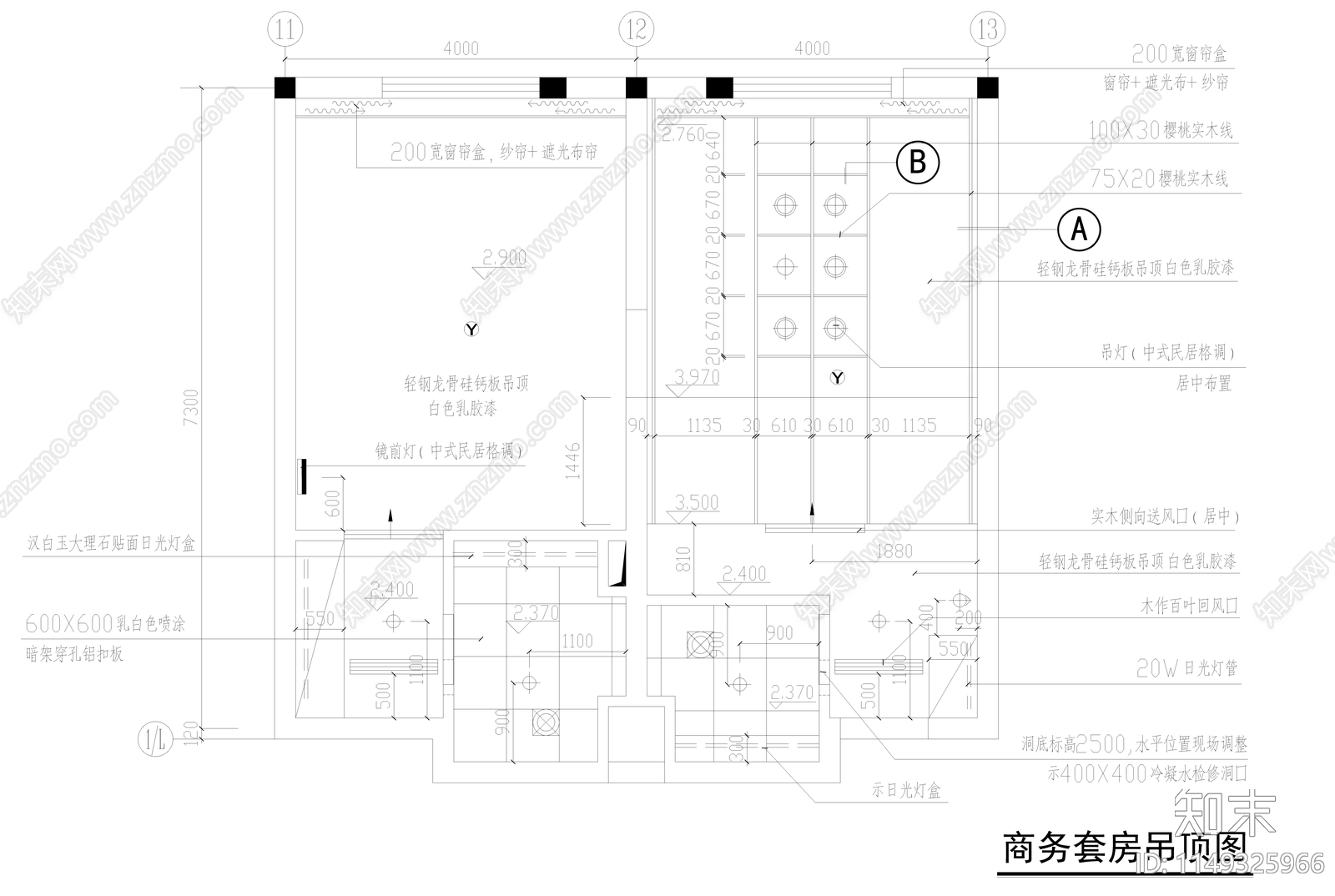 武夷山大王阁商务酒店套房cad施工图下载【ID:1149325966】