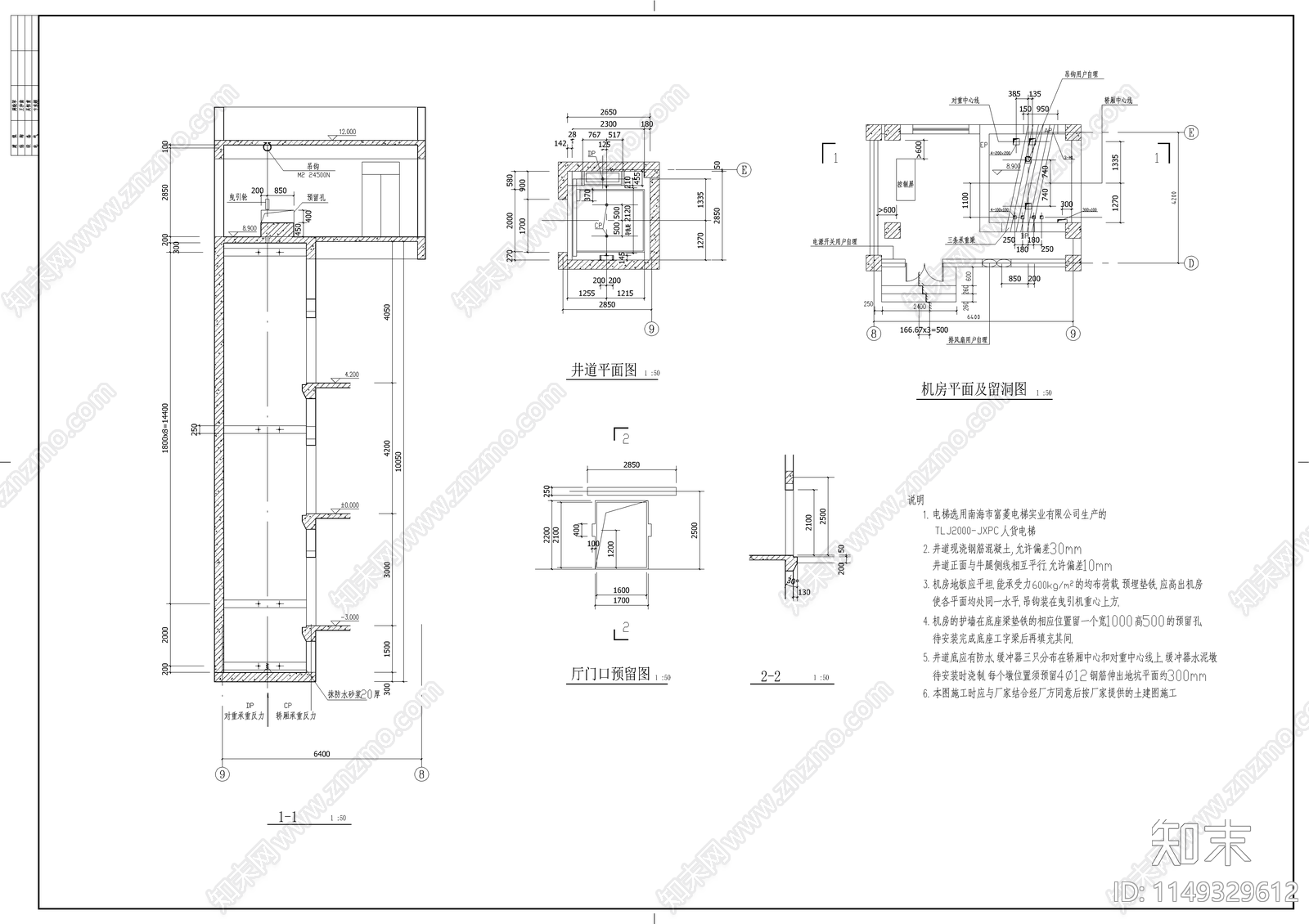 小区超市建筑cad施工图下载【ID:1149551669】