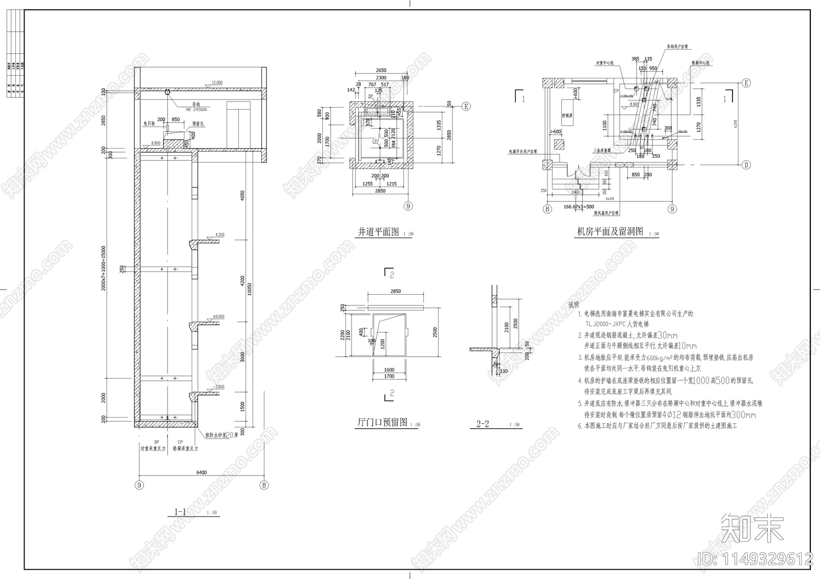 小区超市建筑cad施工图下载【ID:1149551669】