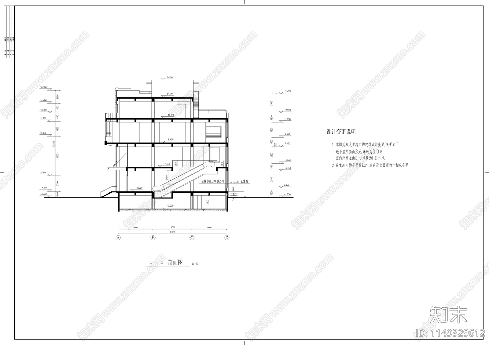 小区超市建筑cad施工图下载【ID:1149551669】