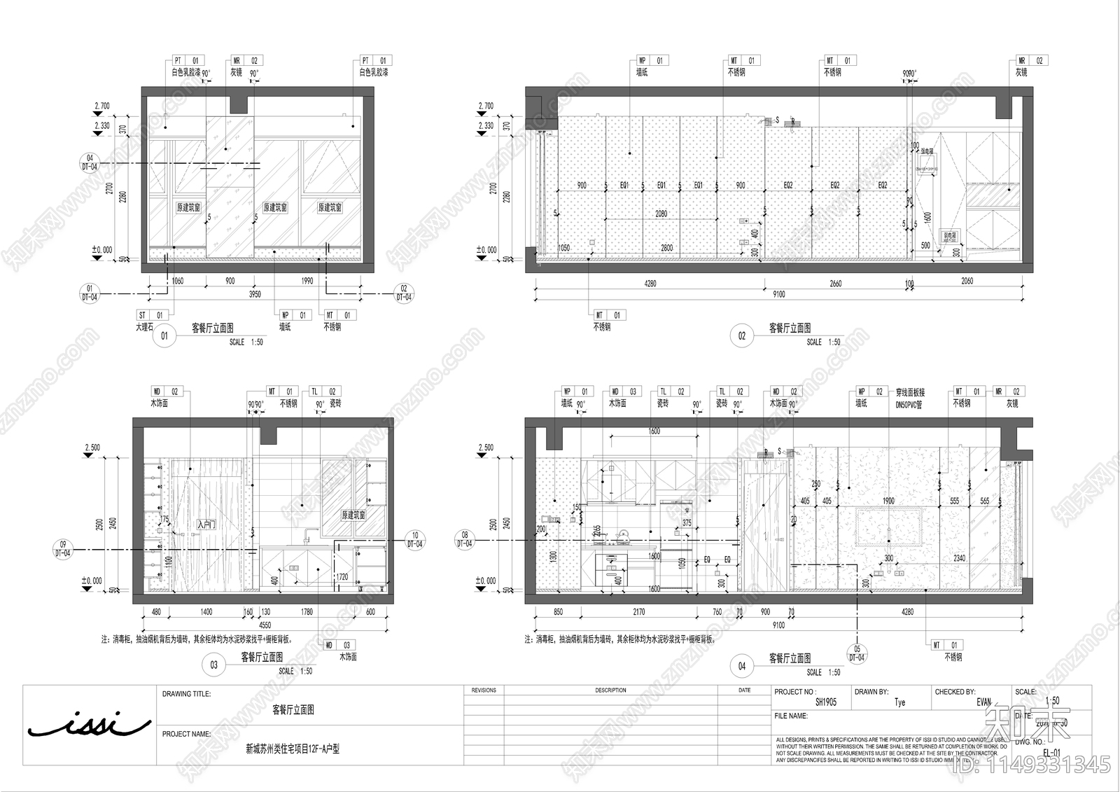 现代公寓室内装饰cad施工图下载【ID:1149331345】