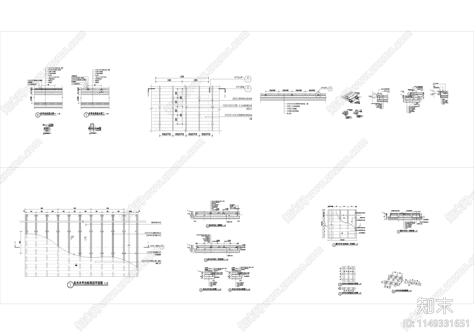 木平台做法节点详图cad施工图下载【ID:1149331651】