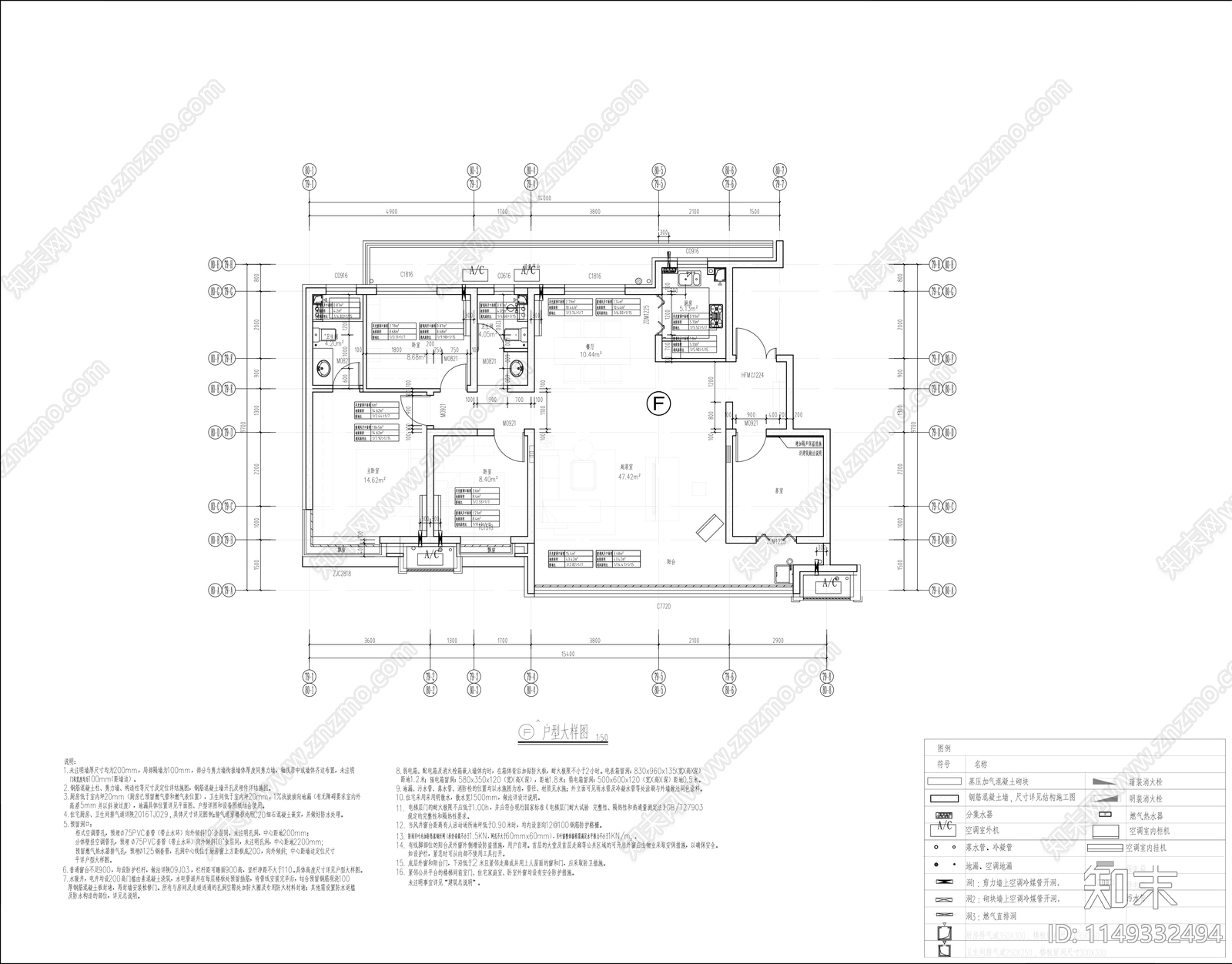 7层板楼住宅节点cad施工图下载【ID:1149332494】