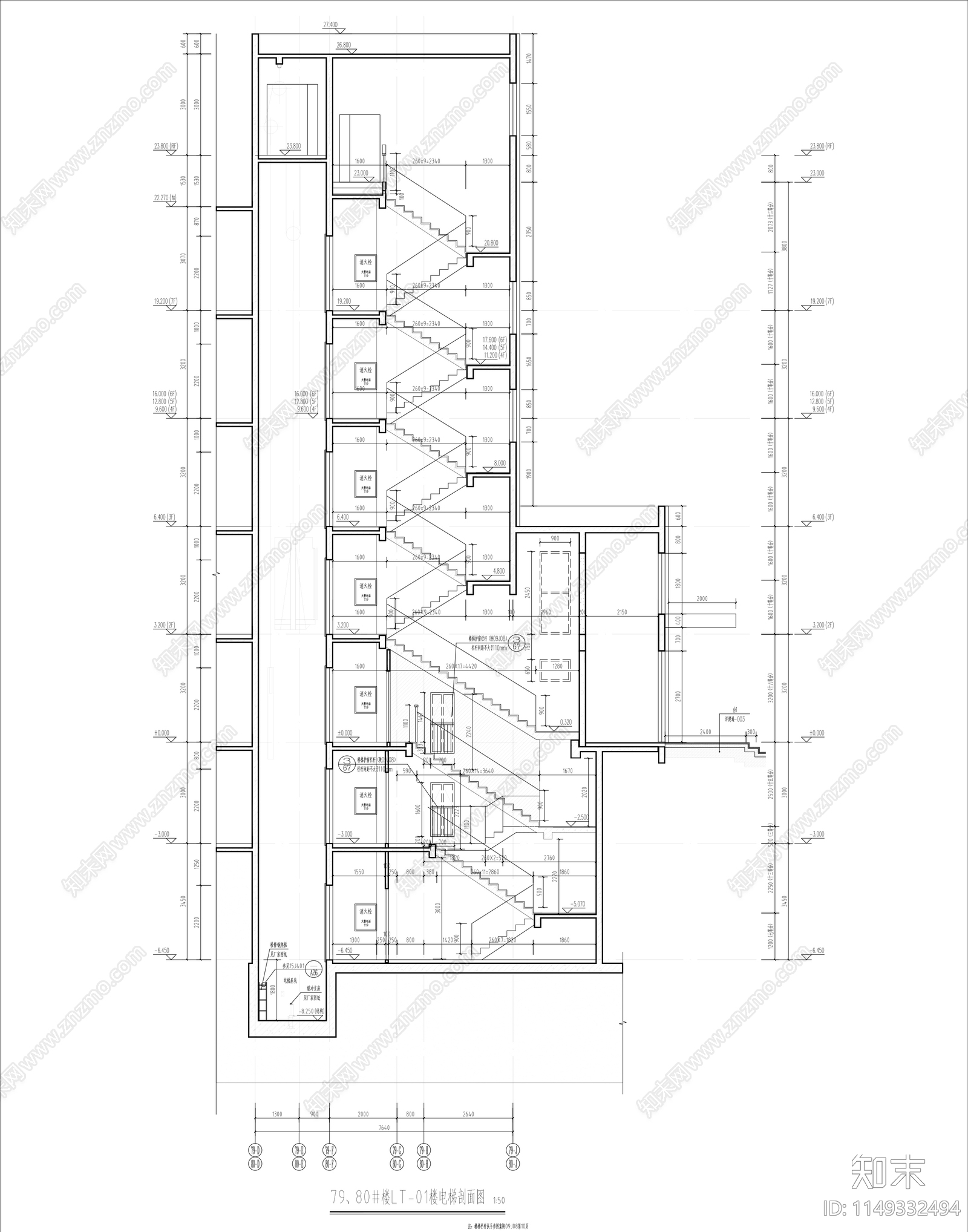 7层板楼住宅节点cad施工图下载【ID:1149332494】