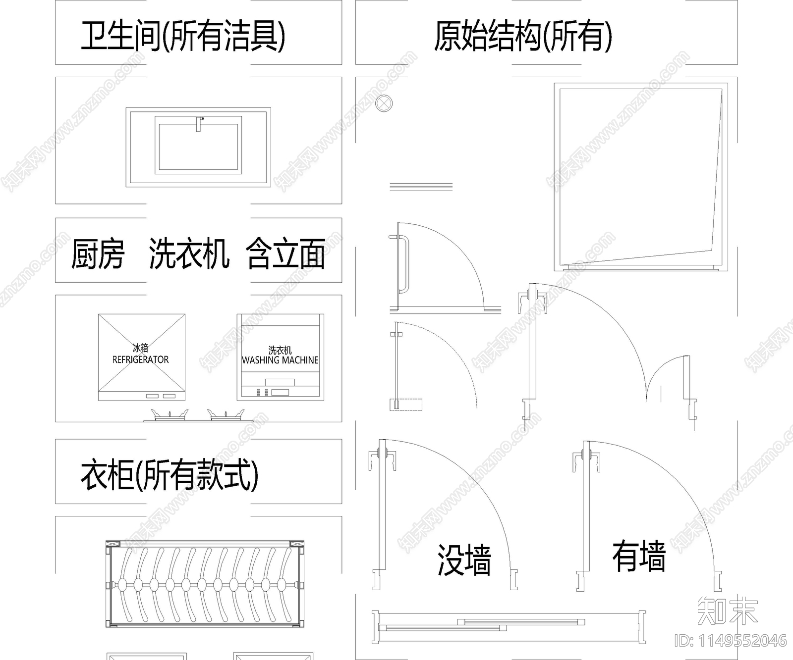 室内设计常用动态图块施工图下载【ID:1149552046】